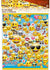 files/emoji-birthday-party-supplies-set-plates-banner-loot-bags-for-16-guests-5.jpg