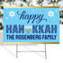 Personalized Hanukkah Yard Sign