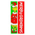 Dr. Seuss The Grinch Pillar Buntings