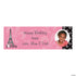 Perfectly Paris Party Photo Custom Banner - Small