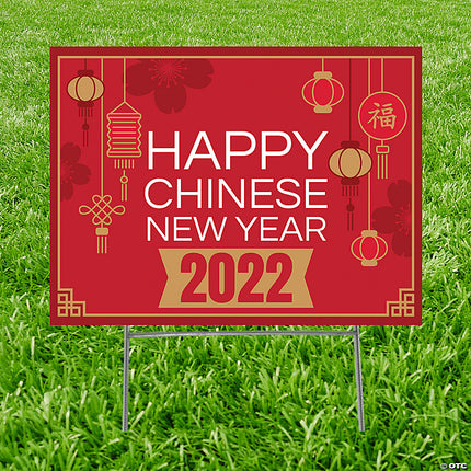 Personalized Chinese New Year Yard Sign