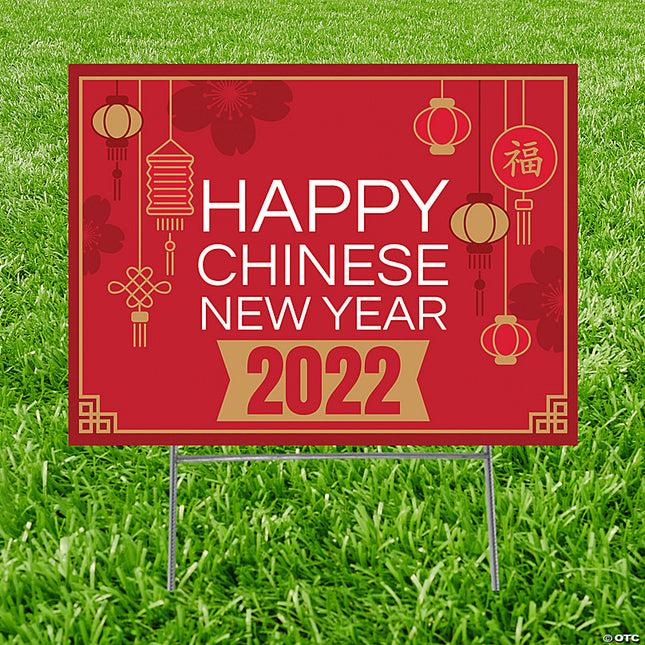 Personalized Chinese New Year Yard Sign