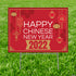 Personalized Chinese New Year Yard Sign